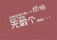 苏语棠mb
