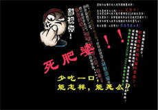 天娱传媒最火的艺人
